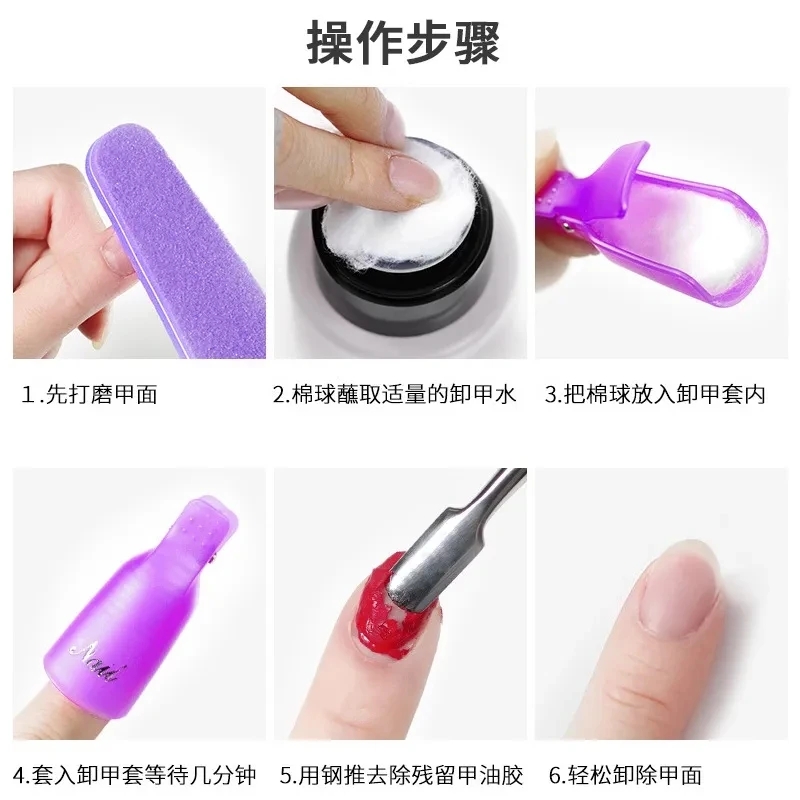 100PCS Nail Art Cotton Balls N - Nail Art Halal 评论和价格