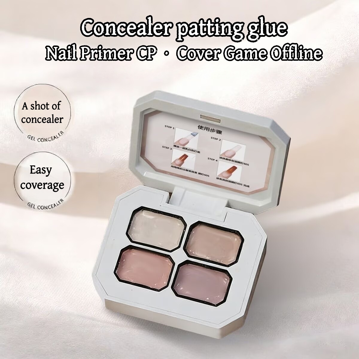 4 Colors Concealer Popular Nud - Nail Art Halal 评论和价格